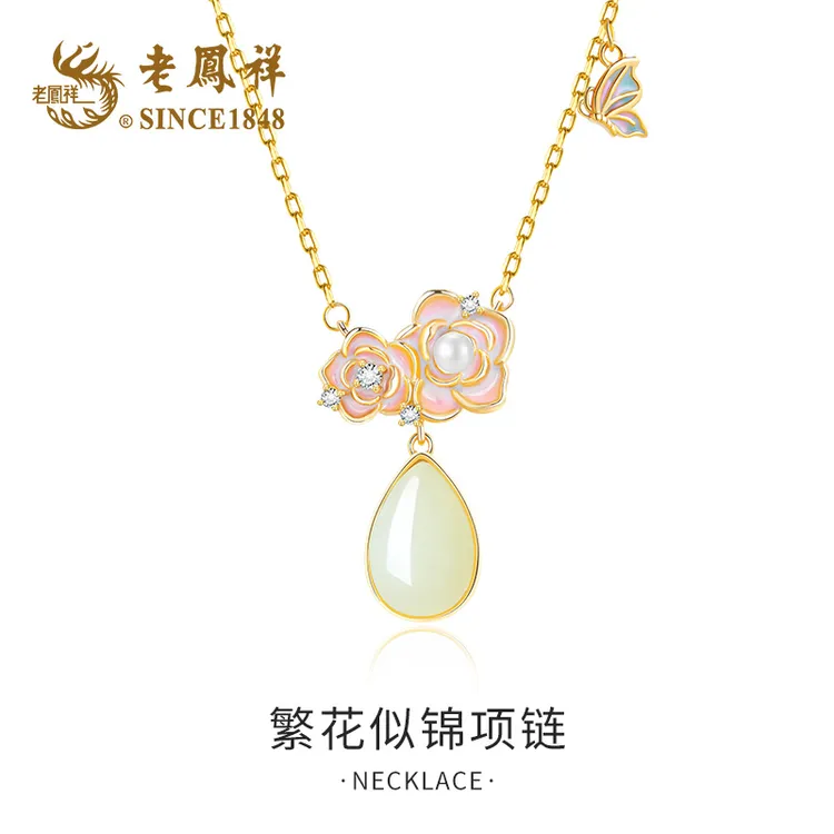 老鳯祥 链子925银合成锆石 繁花似锦项链时尚气质节日礼物推荐-M