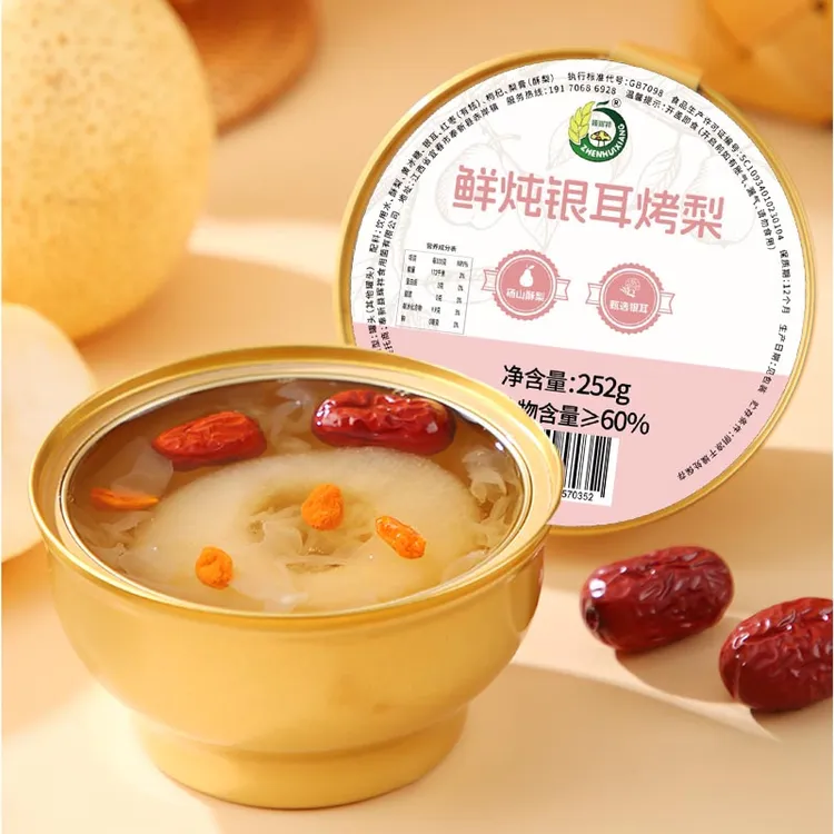 臻辉祥鲜炖银耳烤梨砀山梨速食代餐营养固体物含量≥60％【送礼盒袋】