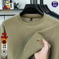 稻草人【双面奥粒绒】男装加绒加厚毛衣圆领保暖男装针织冬季男上衣