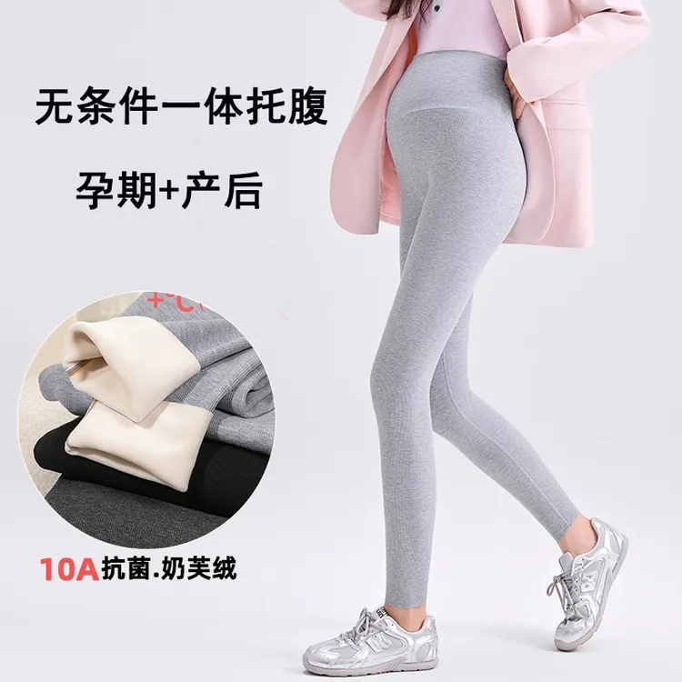 孕妇打底裤加绒冬季保暖时尚修身显瘦孕妇裤一体托腹竖条纹托腹裤