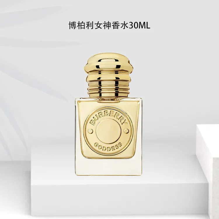 BURBERRY/博柏利女神香水经典版 30ml