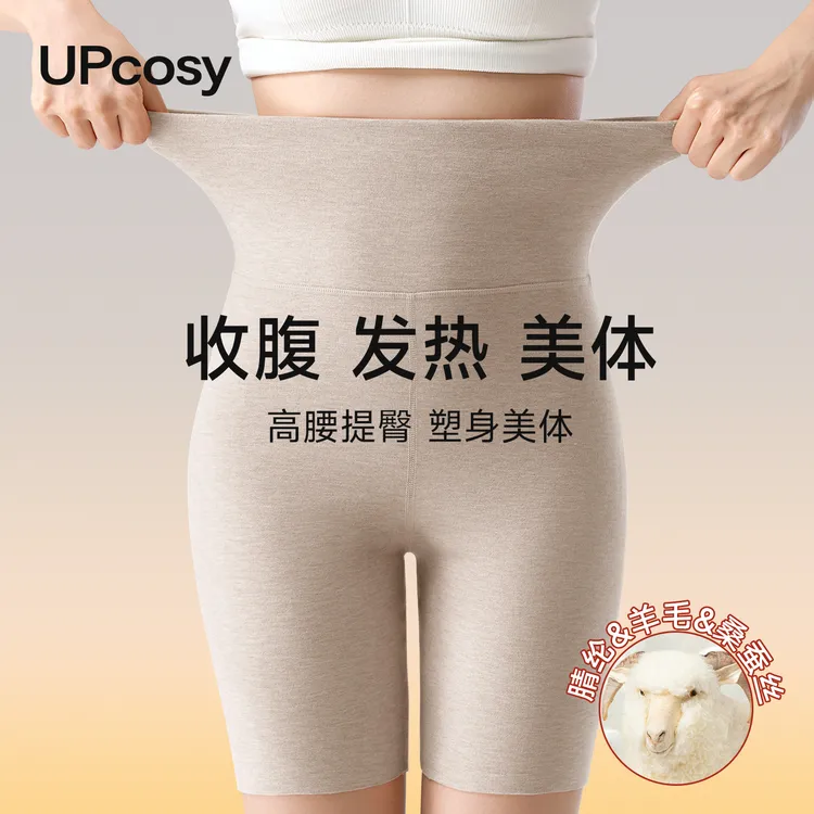 保暖暖宫短裤三分打底裤高腰加厚安全裤加绒搭裙五分裤2025新款冬