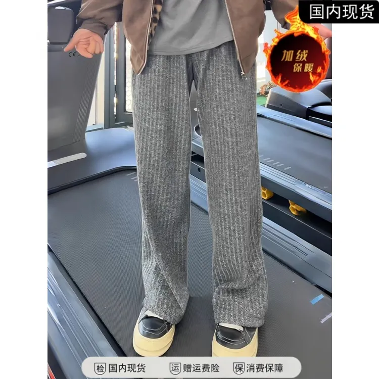 美式复古肌理感条纹加绒针织裤男冬季潮牌保暖休闲裤直筒微喇长裤