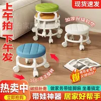 ☆简约家用万向轮美缝凳子带轮旋转擦地矮凳儿童凳滑轮带娃