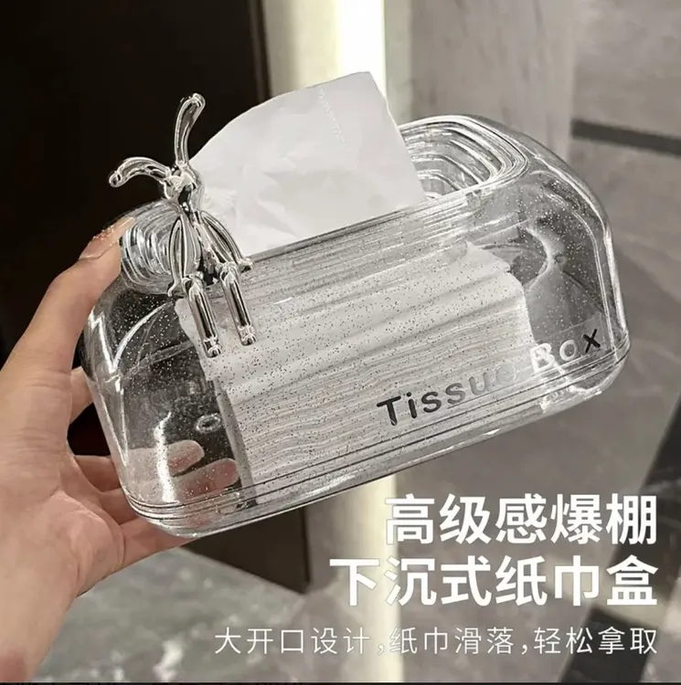 客厅轻奢纸巾盒家用桌面高端塑料茶几下沉式多功木制桌面收纳柜