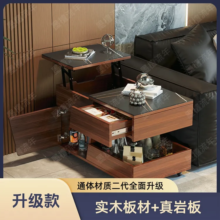 【二代升级】实木可移动升降沙发边柜岩板桌面客厅茶几家用储物