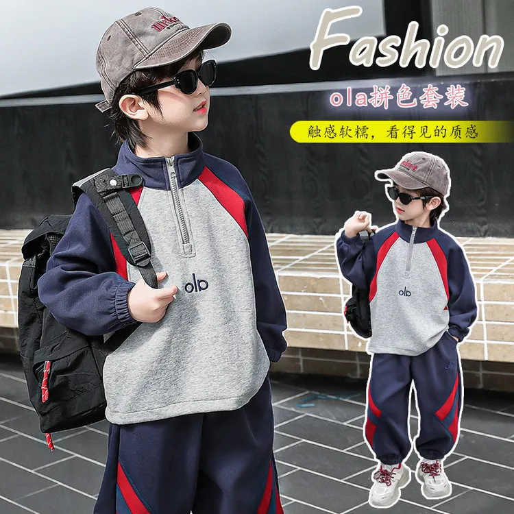 男童春秋季卫衣套装2025新款儿童帅气衣服男宝宝运动服潮酷两件套