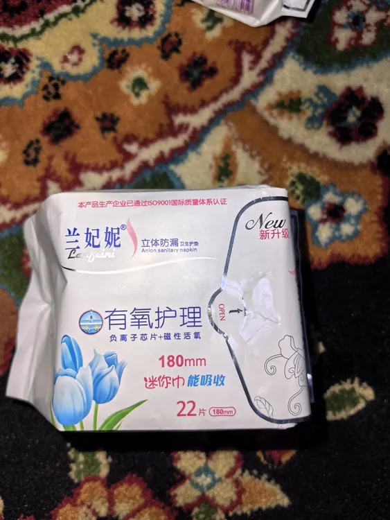 兰妃妮兰妃妮有氧护理卫生巾超长立体超长夜用防漏三包价格透气