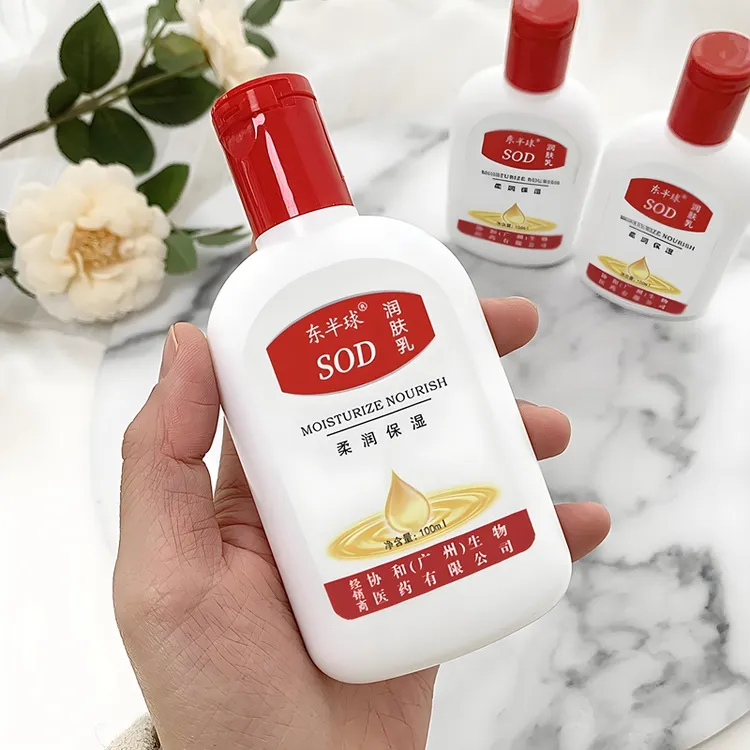 大人宝宝sod蜜秋冬补水保湿面霜控润肤乳液防裂润肤霜男女护手霜