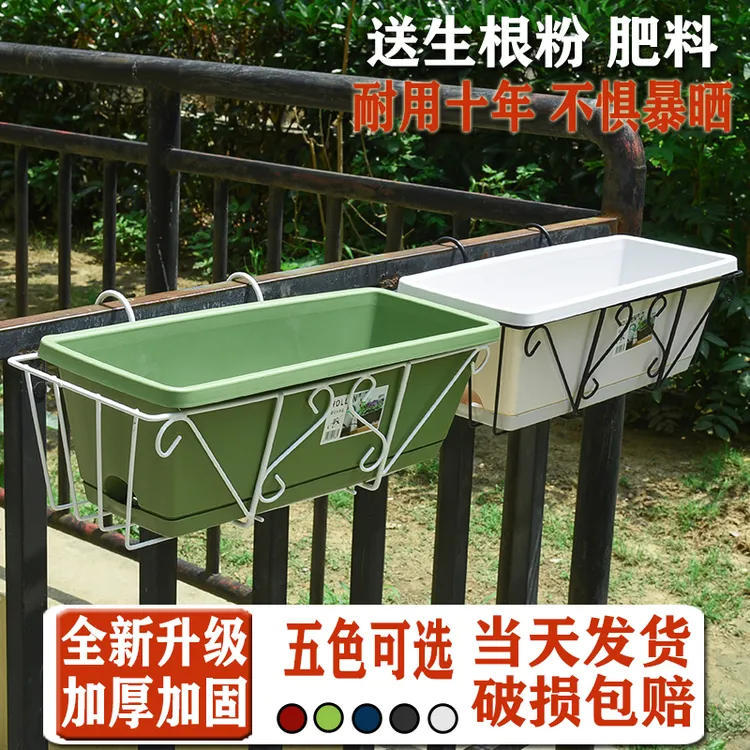 A阳台种菜盆长方形花槽种植专用箱种菜神器多肉草莓控根悬挂式花