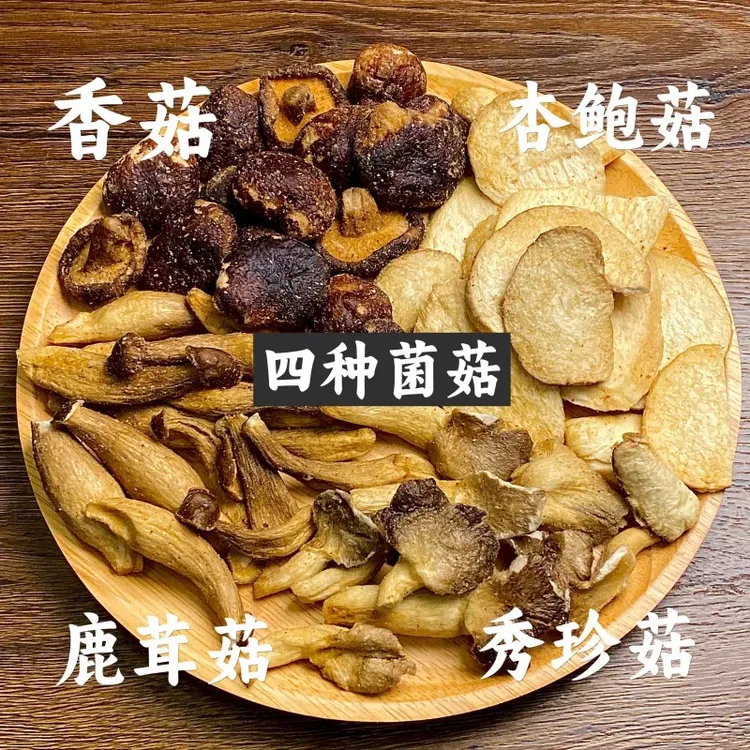 黑松露混合菌菇脆片香菇干下酒小零食蔬菜干即食