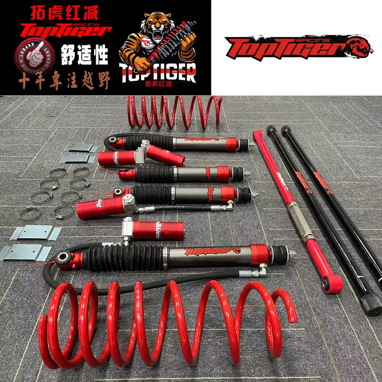 适用丰田陆地巡洋舰LC100越野升高2减震器加强扭力杆拓虎氮减