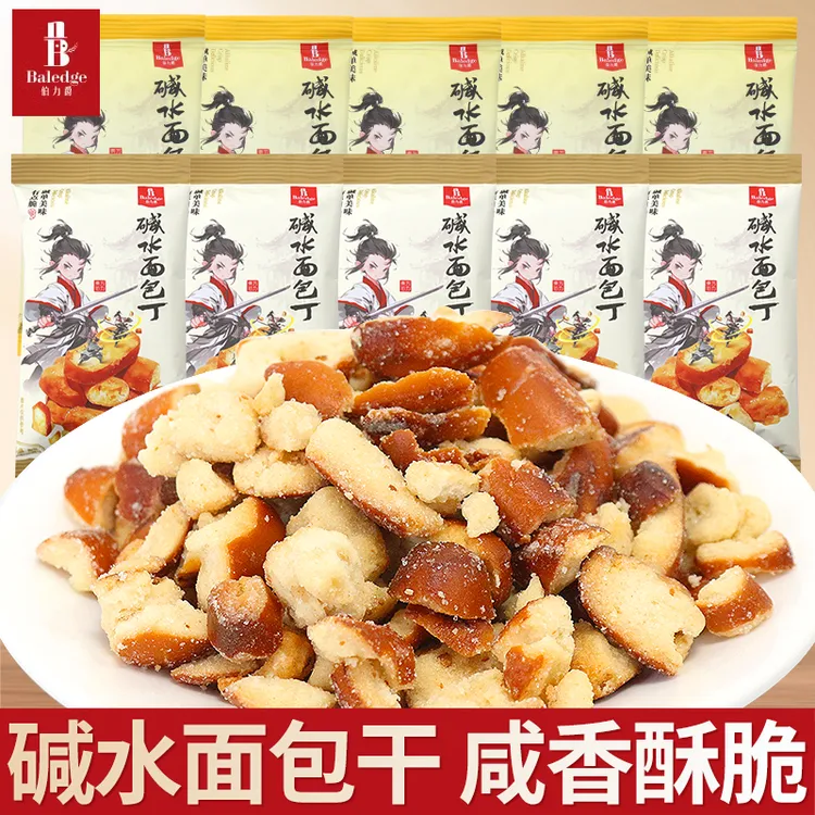 伯力爵碱水面包干海盐焦糖味面包丁小包装解馋小零食休闲食品小吃