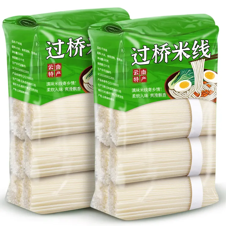 云南干米线正宗袋装粗细过桥米线粉丝米粉速食早餐商用批发土特产