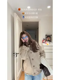 【12%羊毛】羊羔毛厚外套 超厚过冬款312