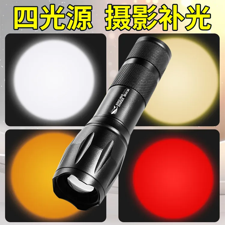 微笑鲨好物拍摄影灯多光源补光手电筒网红夜景人像礼物搭配支架商品图