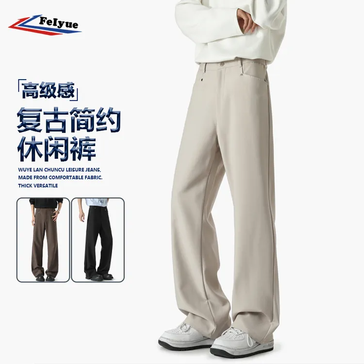 feiyue/飞跃美式微喇弯刀西裤男款春秋季潮牌直筒高级感休闲裤子