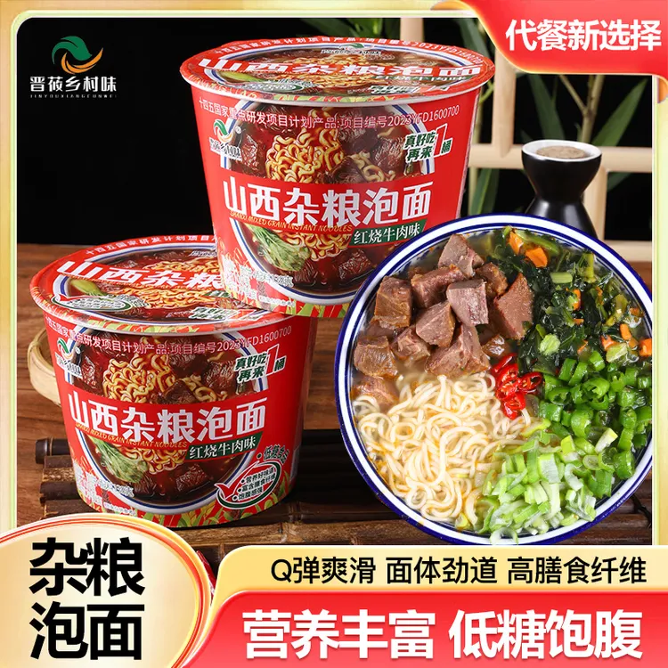 乡村味杂粮泡面桶装138g*12桶