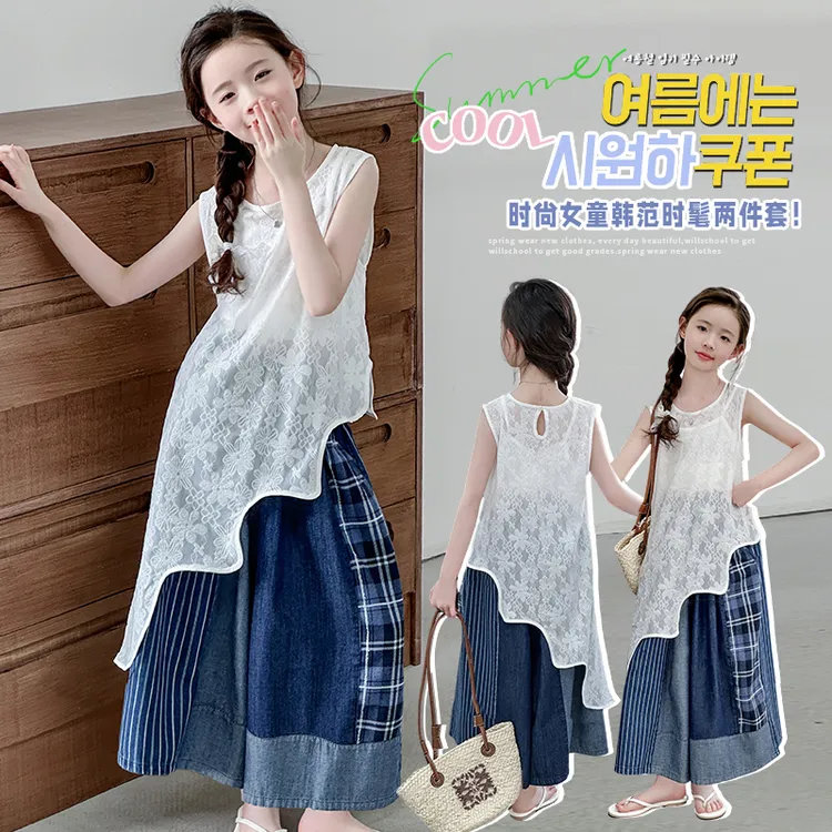 中大童女套装薄款时尚夏装ol韩版蕾丝罩衫拼接牛仔阔腿裤三件炸街