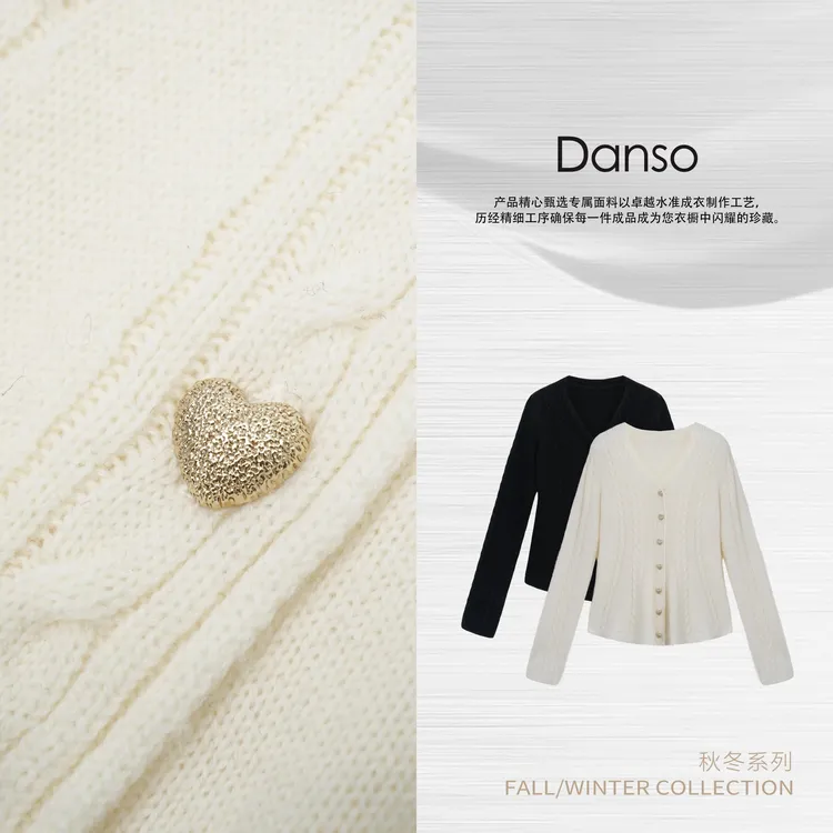 Danso丨织物之美麦穗绞花羊毛针织开衫丨玉美华 561602V
