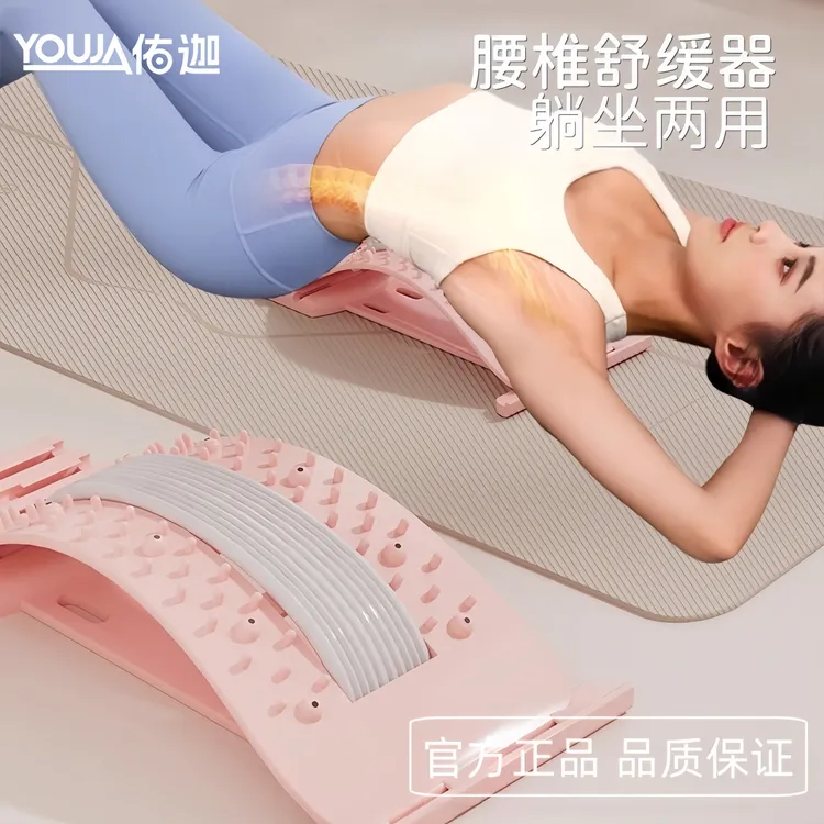 成人腰椎舒缓器腰部托举顶腰板脊柱中老年人拉伸牵引锻炼驼背家用