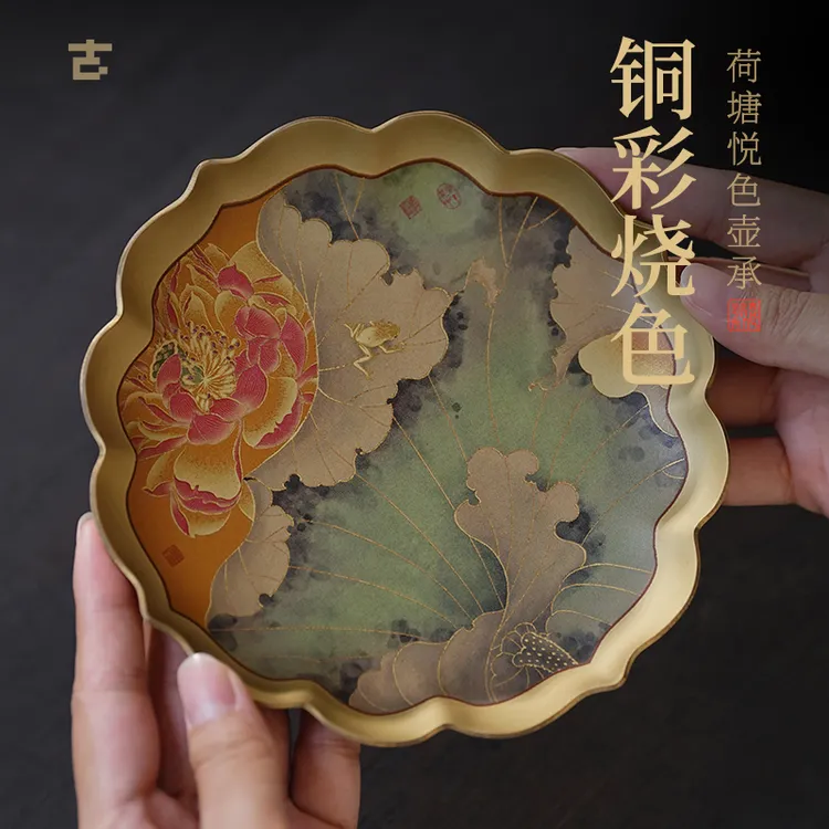 古歌元作铜彩烧【荷塘悦色】中式纯黄铜壶承茶具功夫茶道配件
