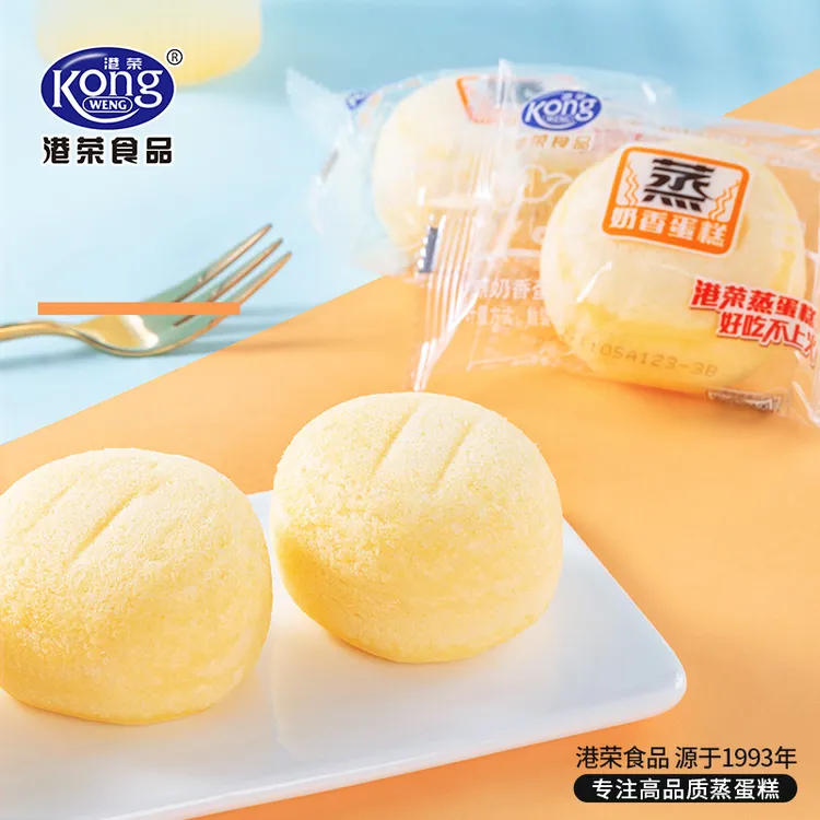 【经典奶香】港荣蒸蛋糕奶香味480g优质好吃的早餐零食糕点