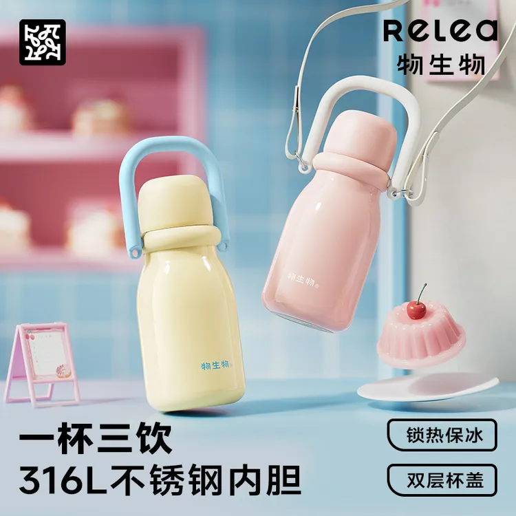 物生物保温杯女生高颜值2026新款大容量便携婴儿冲奶外出吸管水杯