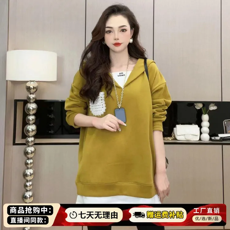 高含棉时尚洋气假两件卫衣女2025年春秋季新款休闲气质中长款上衣