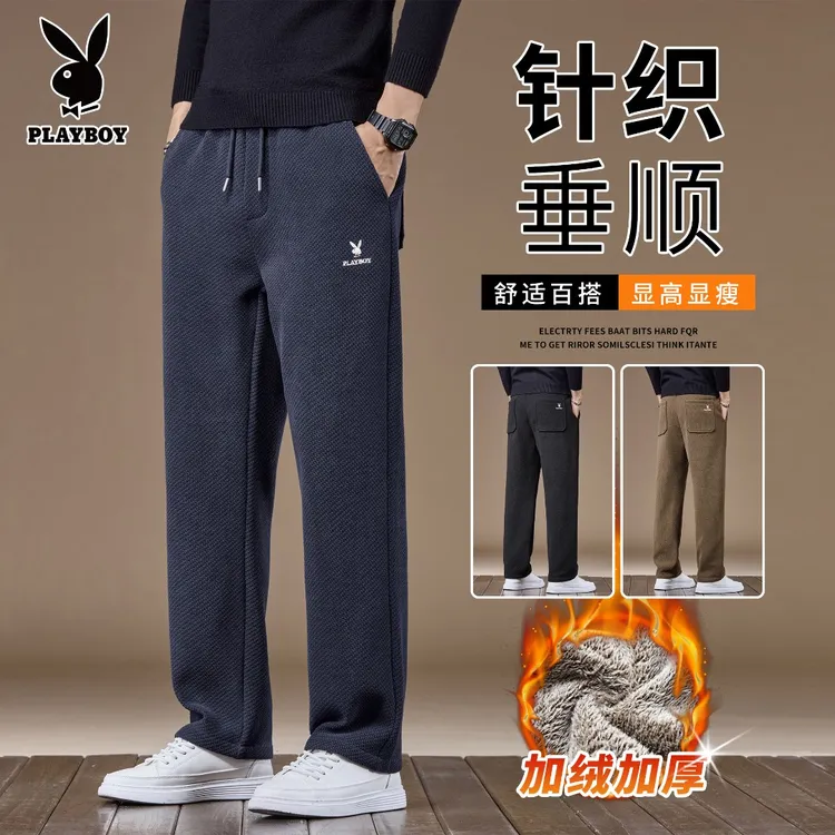 花花公子秋冬针织加绒加厚男士休闲裤潮流直筒裤弹力抽绳保暖男裤