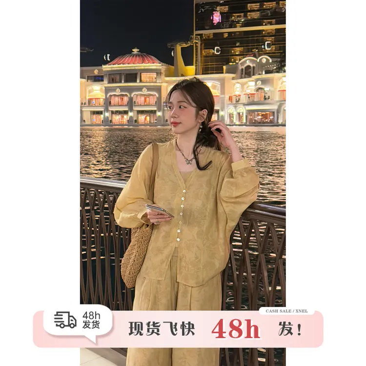 现货陳文文【国色芳华】新中式套装女衬衫吊带裤装国风三件套TZ3995
