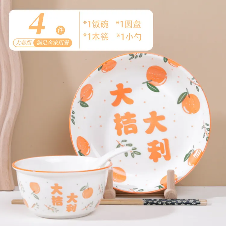 碗碟套装 家用4人陶瓷碗筷盘日式北欧ins餐具情侣吃饭碗盘可微波