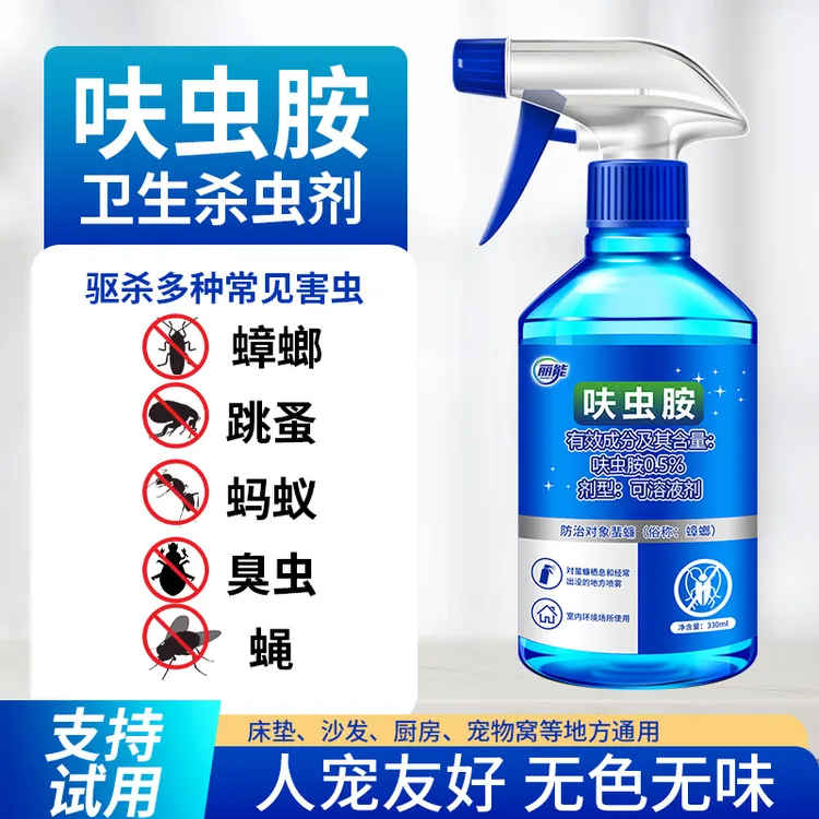 呋虫胺家用蟑螂药一窝端快速灭蟑螂杀虫剂喷雾除蟑螂神器无色无味