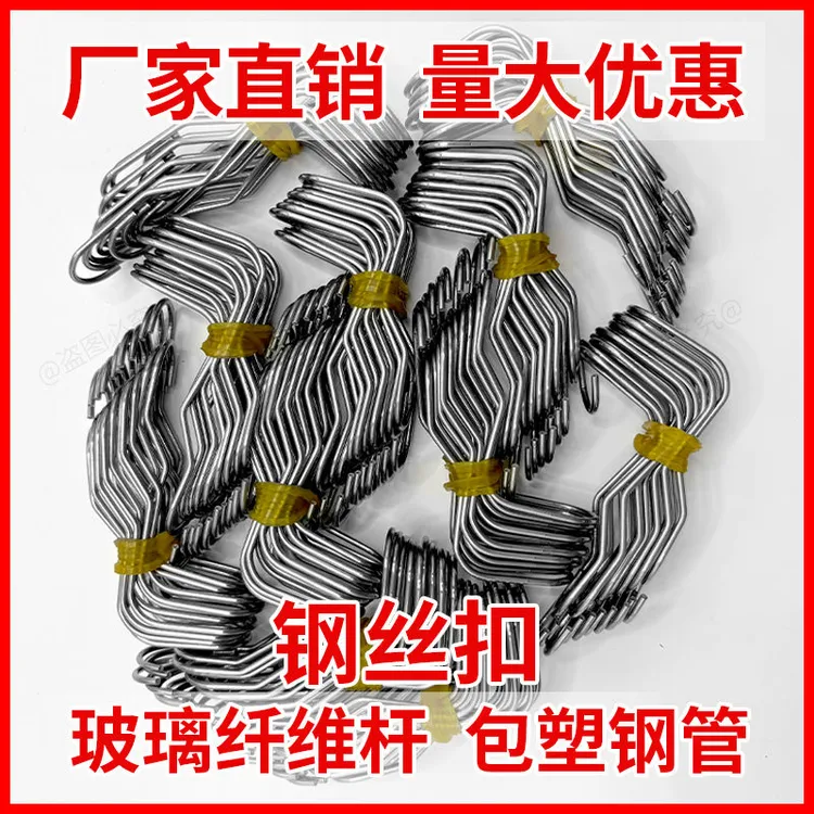 温室大棚配件大全压顶簧爬藤架热镀锌钢管顶弹簧卡簧卡扣园艺大全