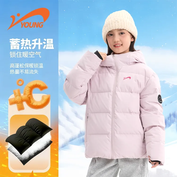 贵人鸟童装女童羽绒服新款冬季儿童连帽棉服鸭绒保暖中大童外套潮