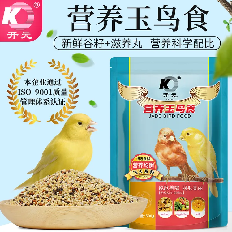 开元芙蓉鸟食玉鸟芙蓉鸟专用鸟粮饲料混合营养鸟食500g