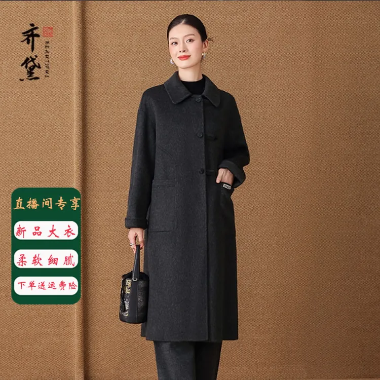 限时秒杀 灰色双面羊绒大衣中长款2025秋冬妈妈羊毛风衣外套1229