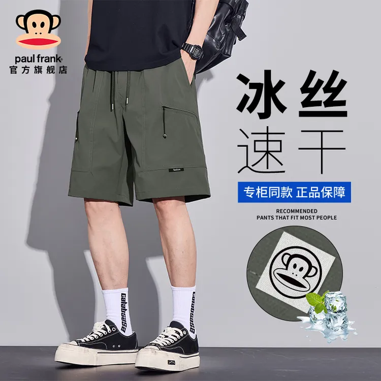 PaulFrank/大嘴猴美式工装短裤男夏季冰丝薄款复古休闲宽松五分裤