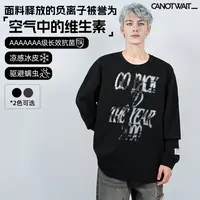 CANOTWAIT_陈伟霆怀旧系列做旧印花长袖T恤秋季新款纯棉凉感冰皮