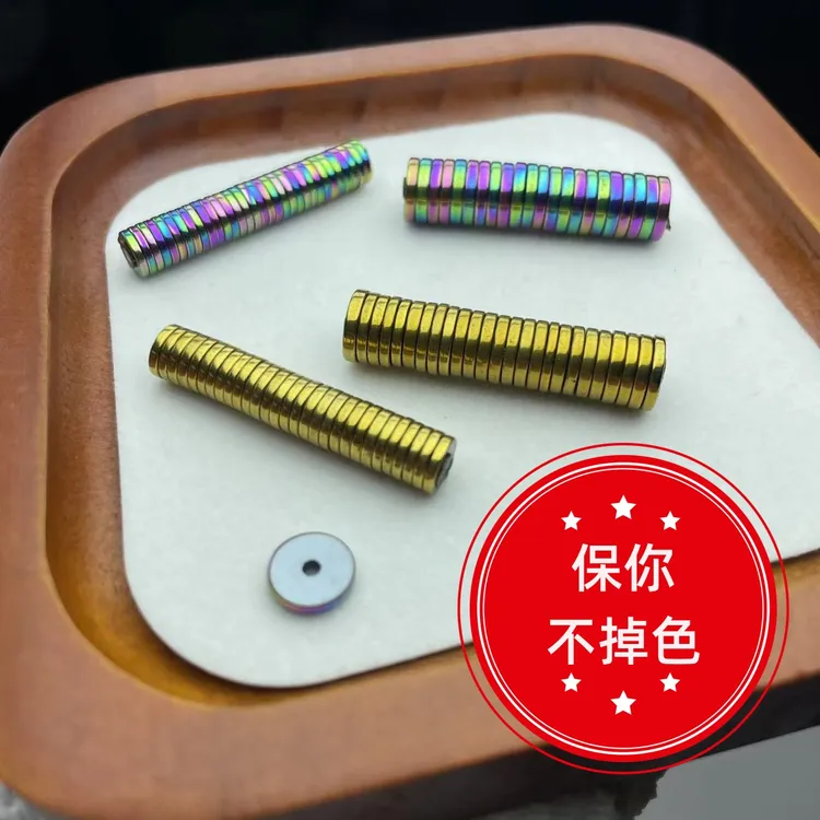 不掉色直切隔片文玩手串脖挂超薄隔片不黑串不染串尺寸数量自选