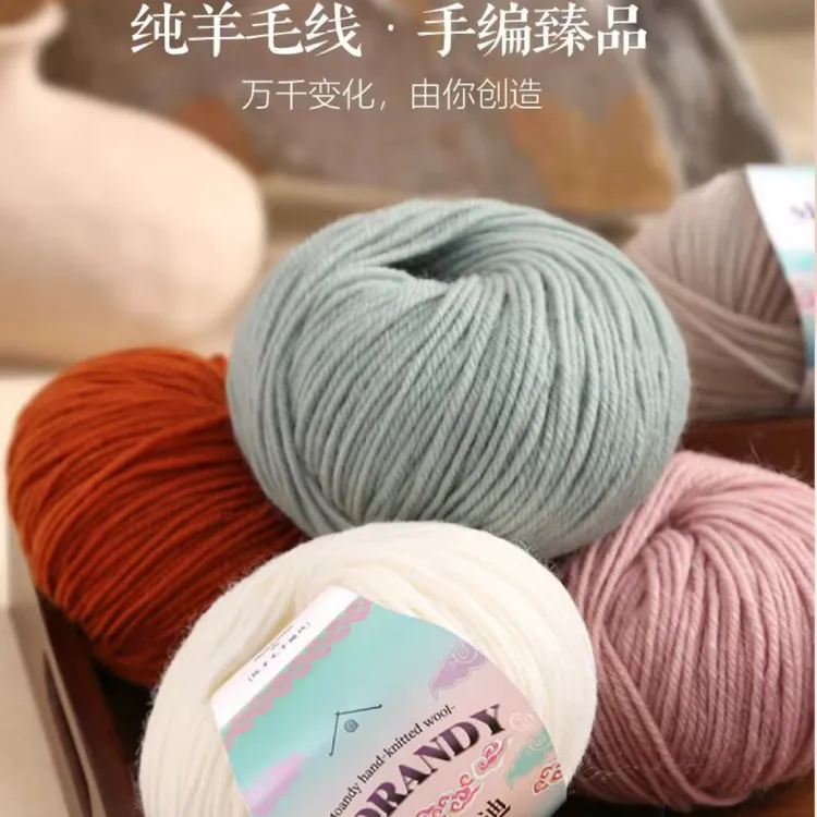 苏苏姐同款莫安迪50克羊绒线毛线可织毡化包包织帽子围巾专用毛线