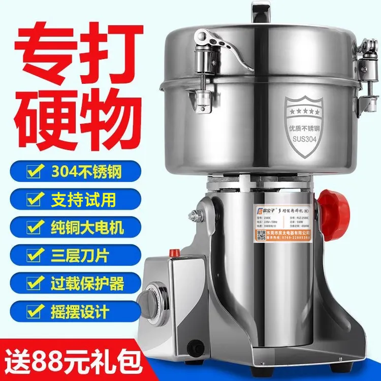 德国大容量商用打粉碎机多功能中药材超细研磨大型磨粉机家用小型