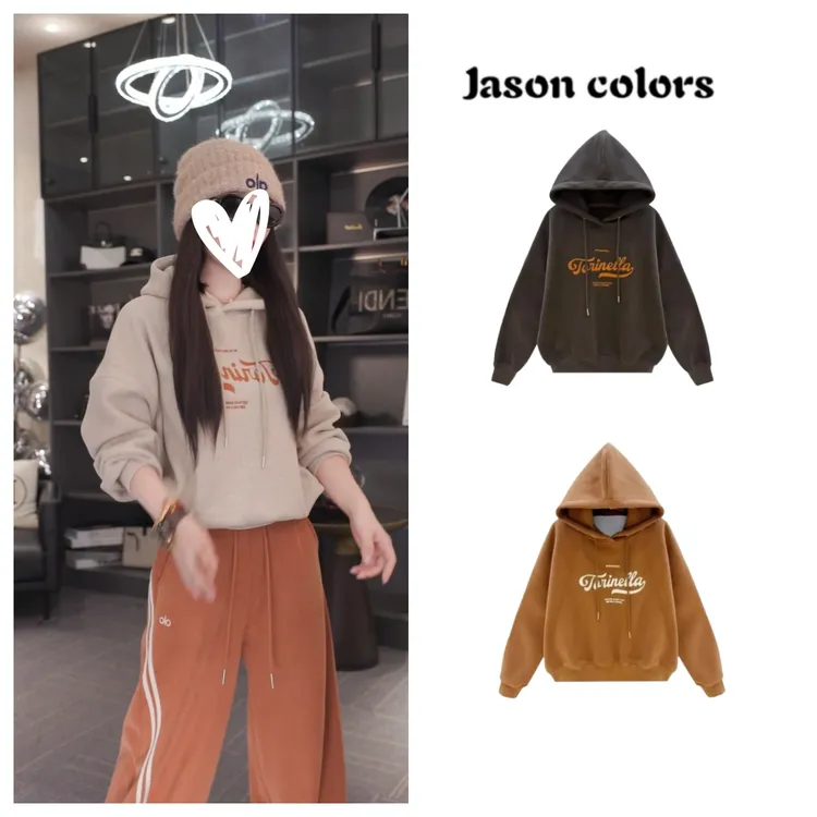 【懒人日记】2025秋冬新款时尚百搭休闲字母加绒连帽休闲卫衣C6588