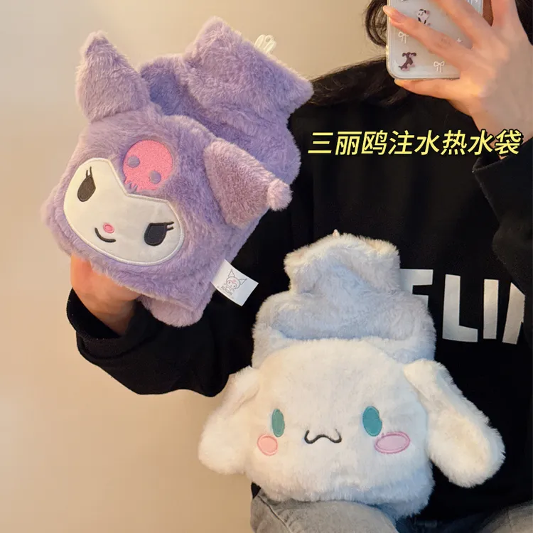 可爱三丽鸥热水袋暖水袋注水可插手毛绒大号玉桂狗暖宝宝热敷专用