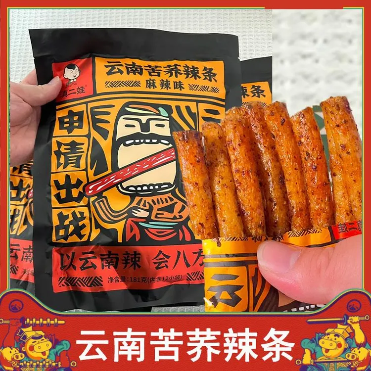 云南苦荞辣条滇二娃香麻辣面筋非油炸网红辣条面制品农科院零食