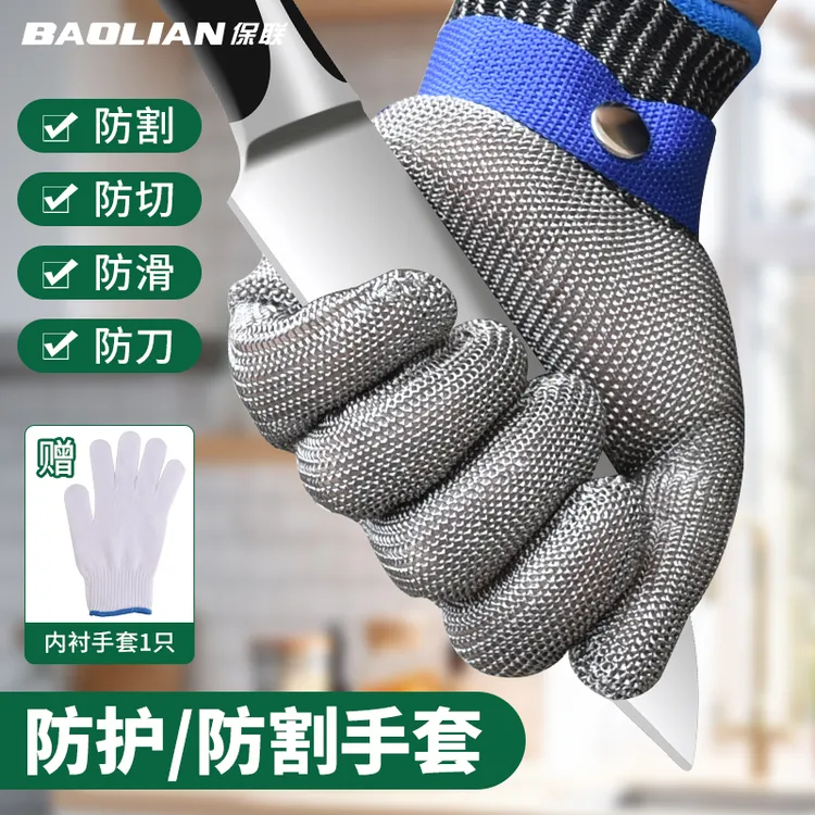 保联防割手套切伤杀鱼屠宰薄款防割钢丝手套五指编织钢丝编织手套