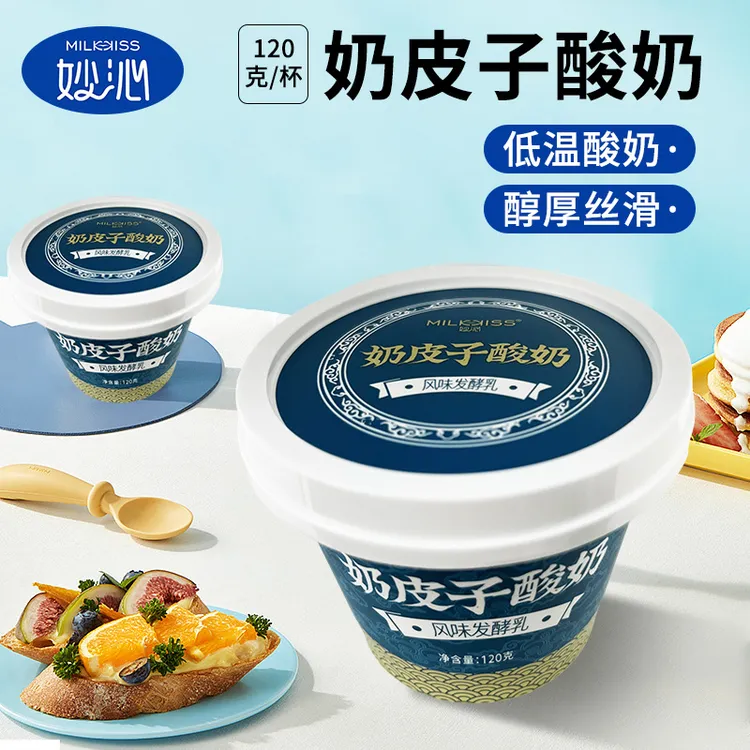 妙沁奶皮子低温酸奶浓郁丝滑古法活菌双重奶香120g/杯
