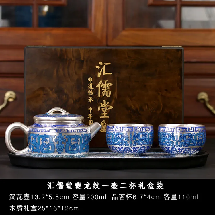 B545汇儒堂夔龙纹陶瓷功夫茶具茶杯高档