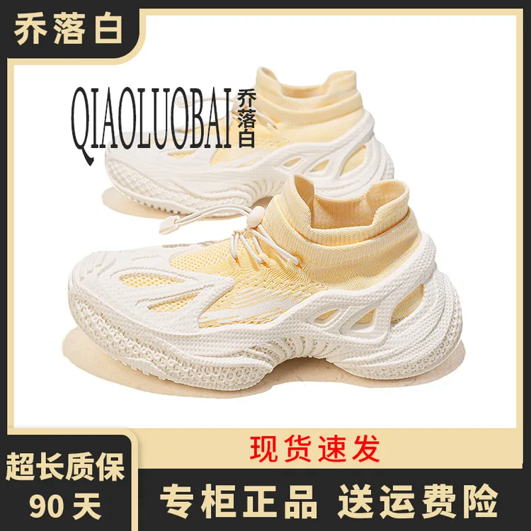 乔落白女鞋2025新款夏季飞织透气跑步老爹袜子鞋爆款轻便运动鞋