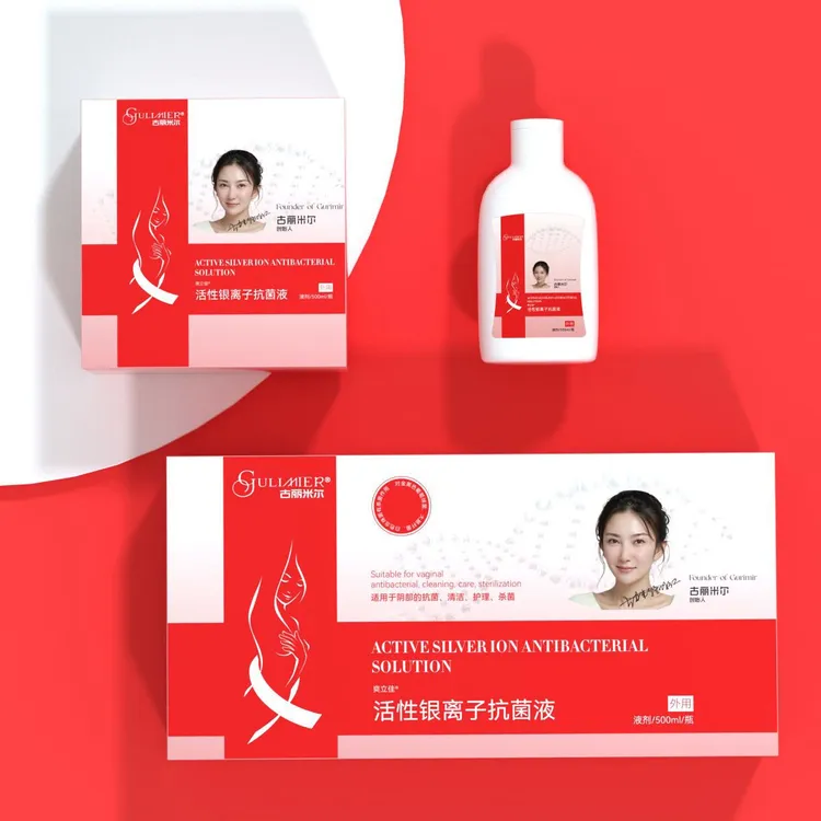 古丽米尔GULIMIER活性银离子抗菌洗液